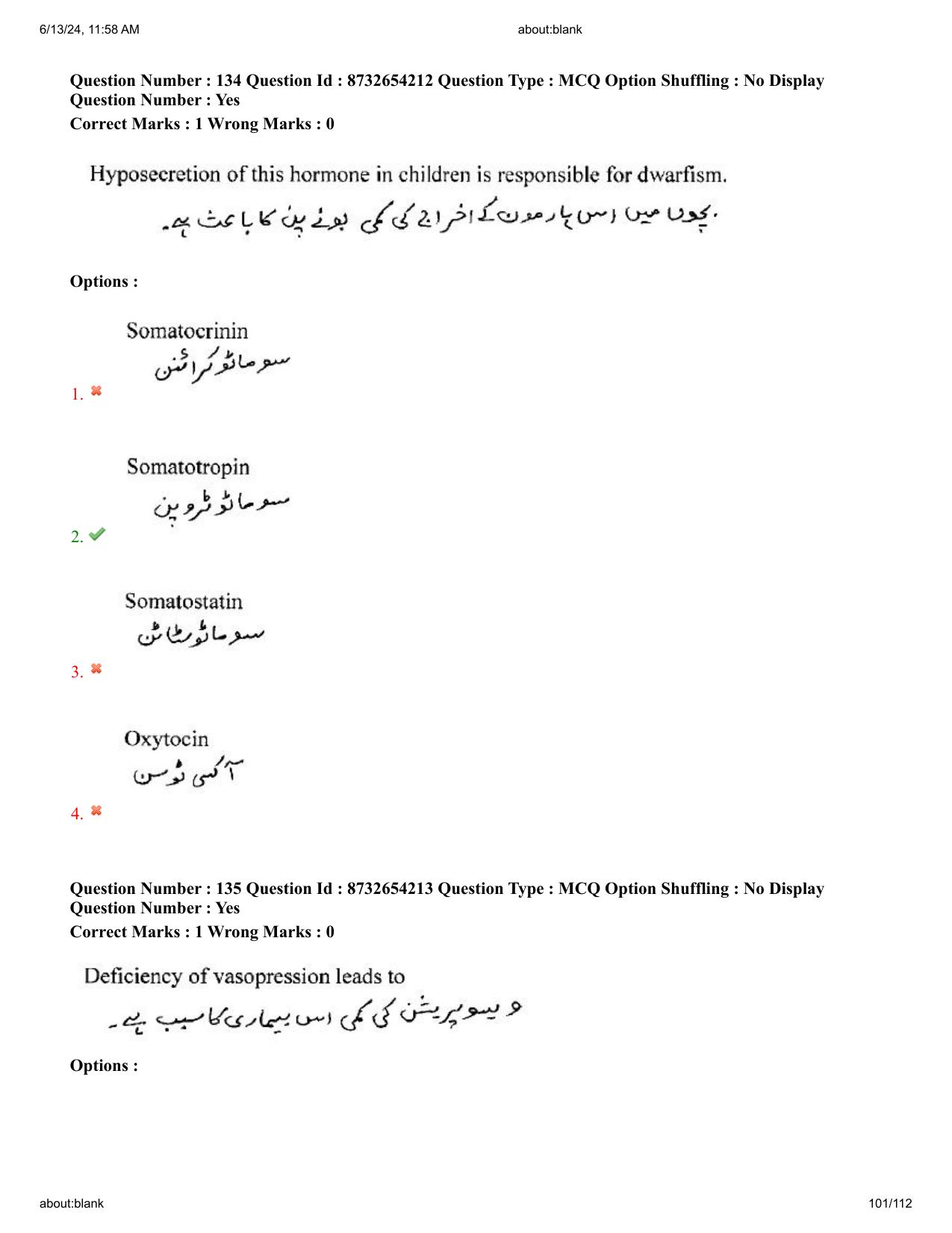 AP EDCET 2024 Biological Science Question Paper with Answer Key (URDU) - Page 101