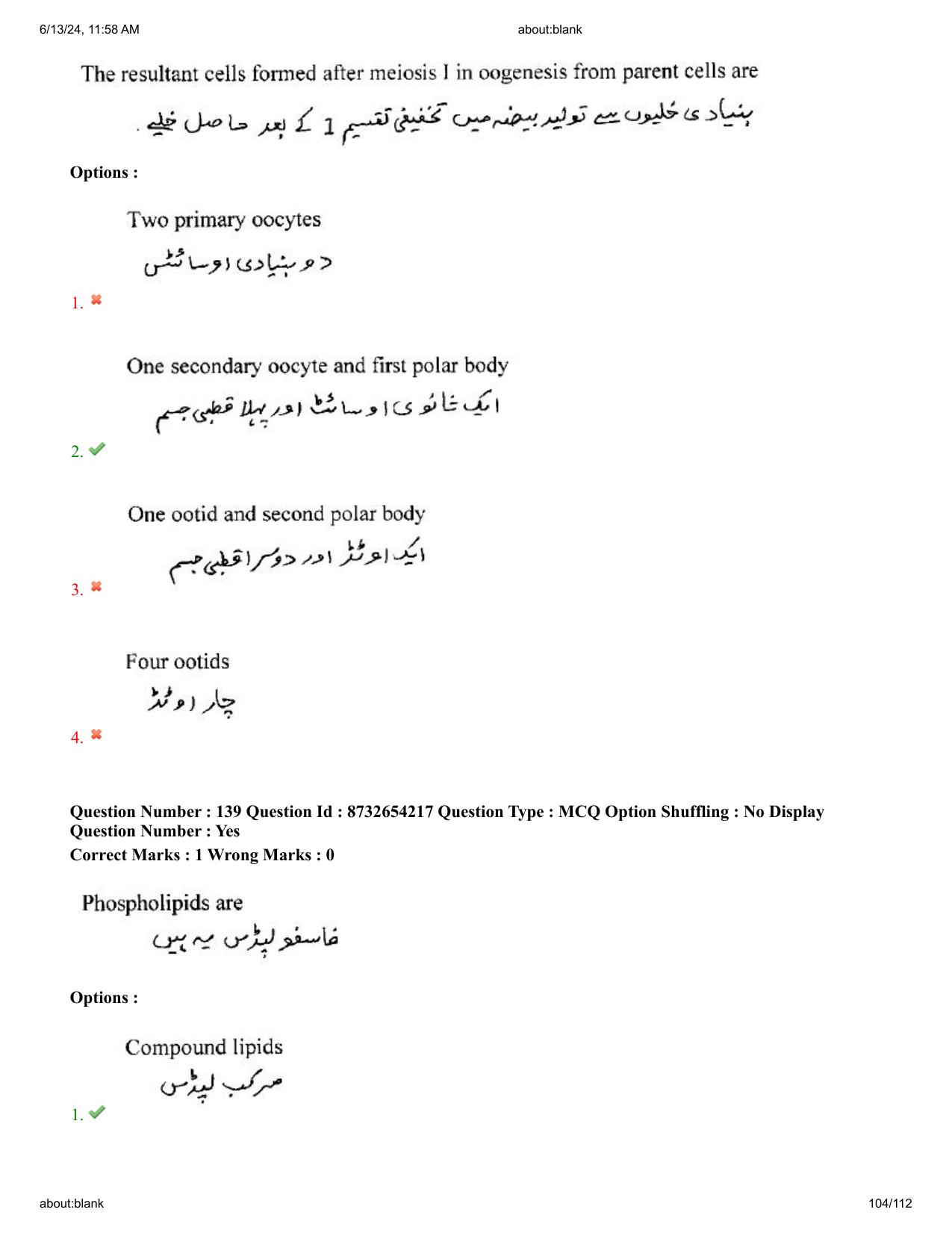 AP EDCET 2024 Biological Science Question Paper with Answer Key (URDU) - Page 104