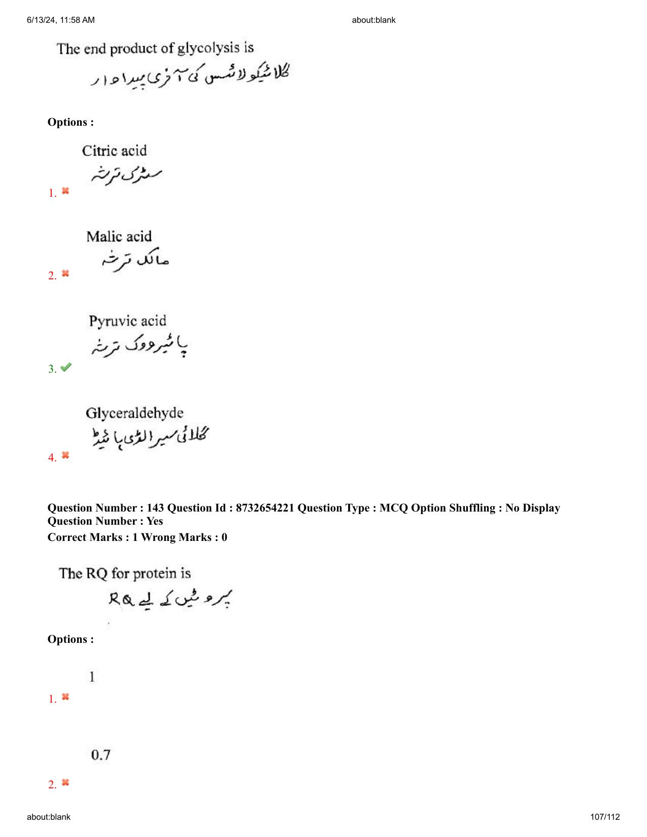 AP EDCET 2024 Biological Science Question Paper with Answer Key (URDU) - Page 107
