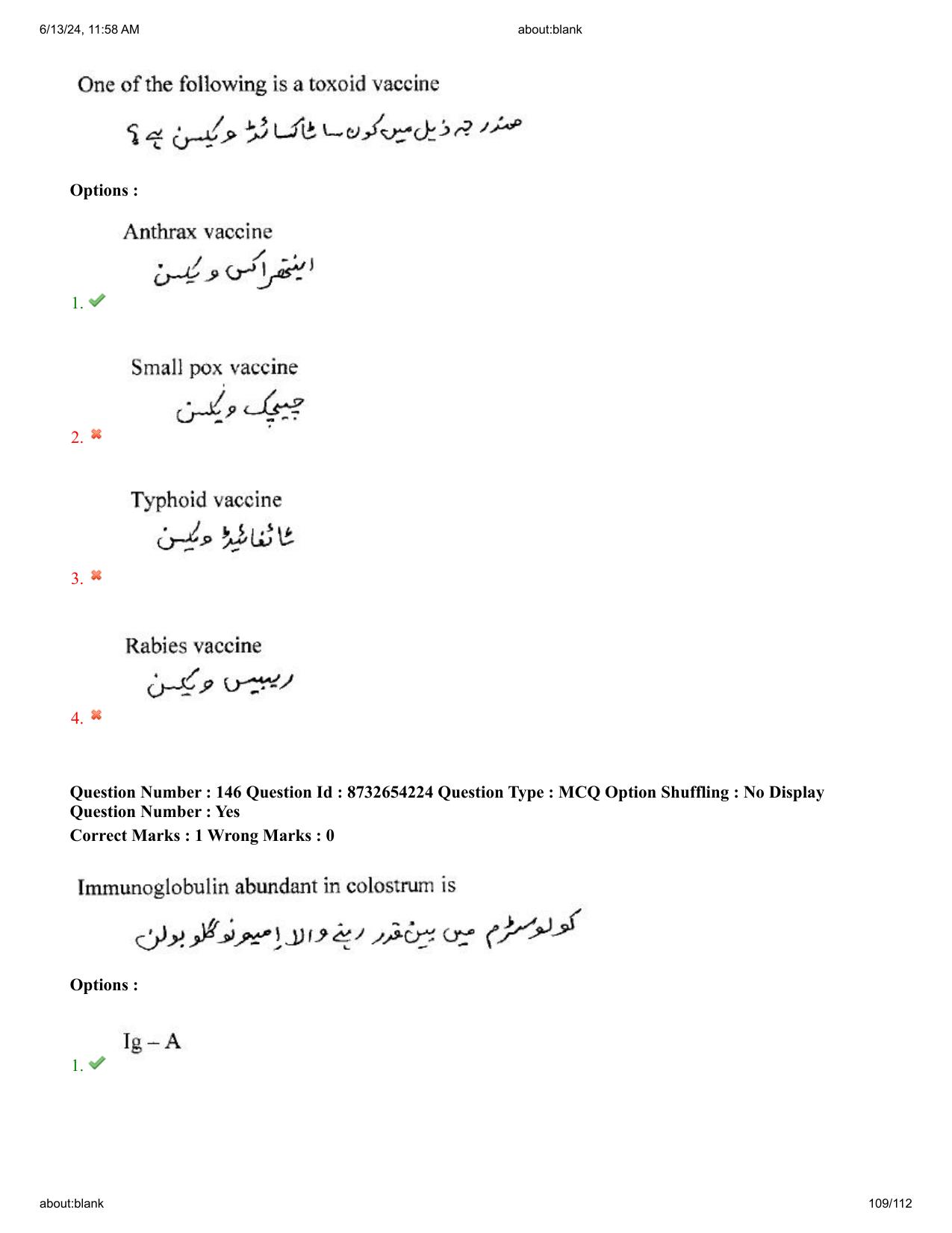 AP EDCET 2024 Biological Science Question Paper with Answer Key (URDU) - Page 109