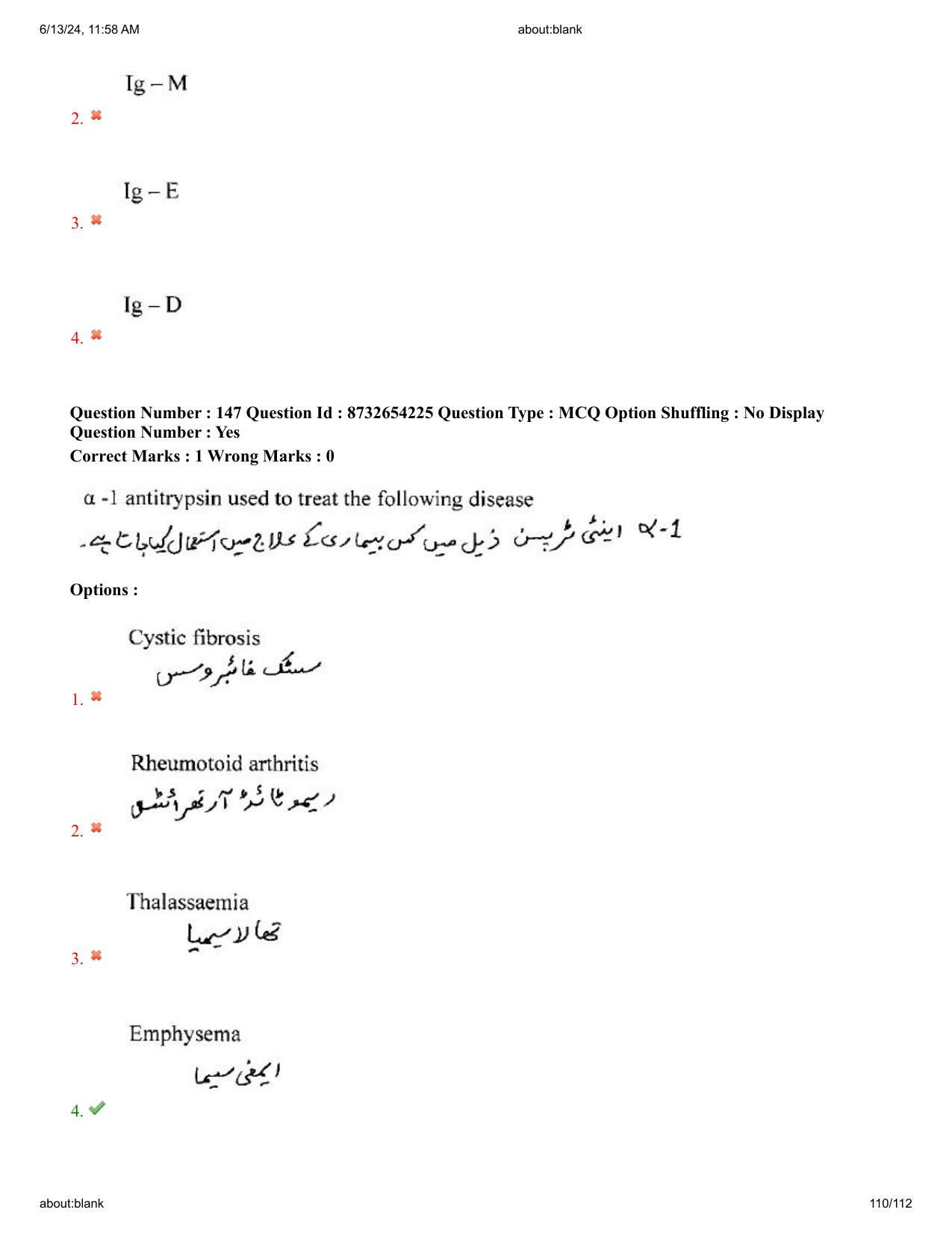 AP EDCET 2024 Biological Science Question Paper with Answer Key (URDU) - Page 110