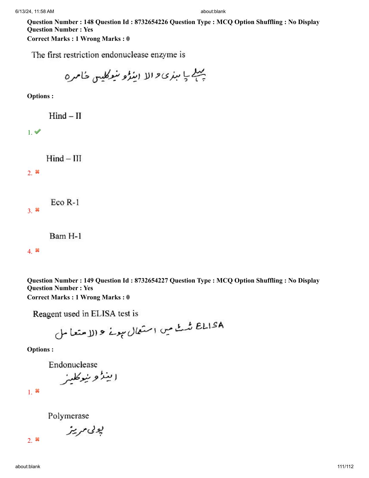 AP EDCET 2024 Biological Science Question Paper with Answer Key (URDU) - Page 111
