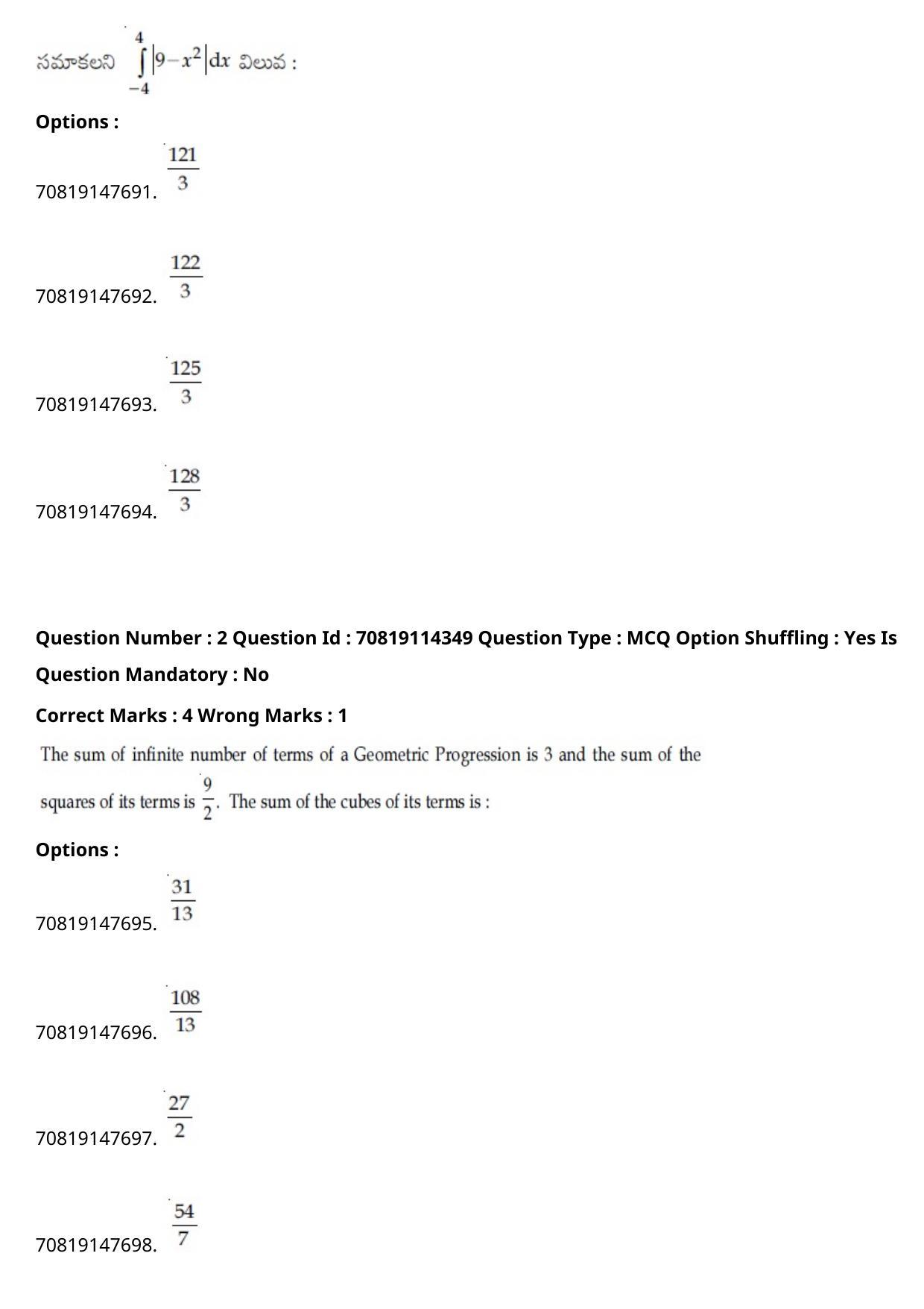 JEE Mains 2021: B.Arch Telugu (Shift 2) 23-02-2021 Question Paper - Page 3