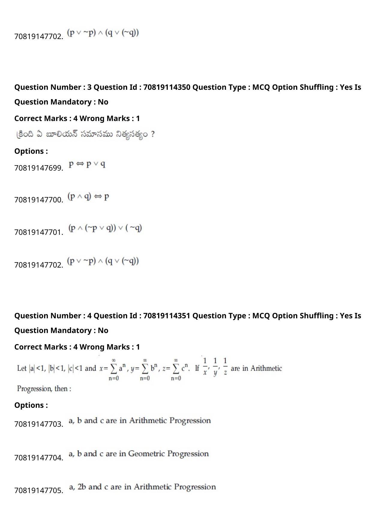 JEE Mains 2021: B.Arch Telugu (Shift 2) 23-02-2021 Question Paper - Page 5