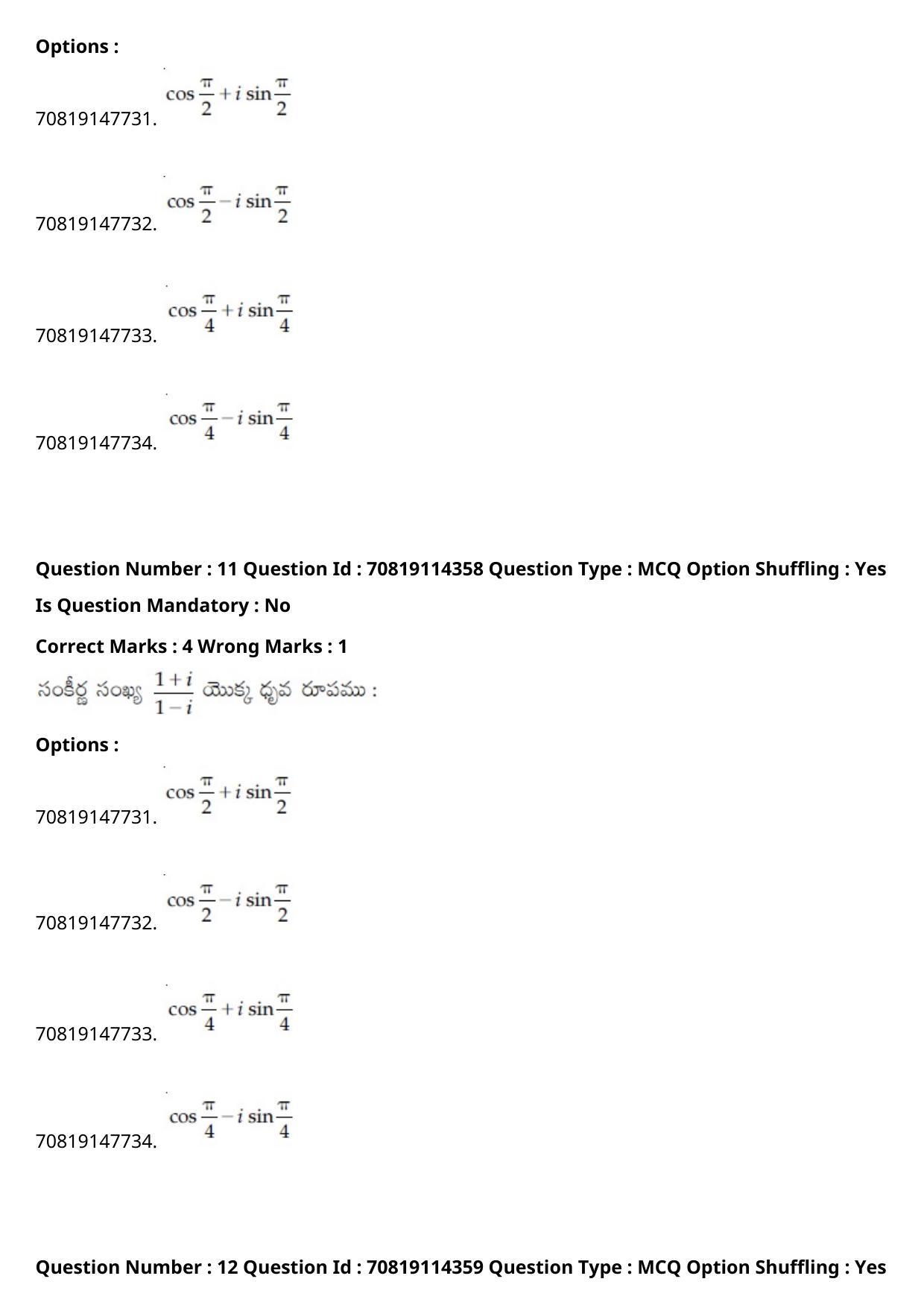 JEE Mains 2021: B.Arch Telugu (Shift 2) 23-02-2021 Question Paper - Page 13