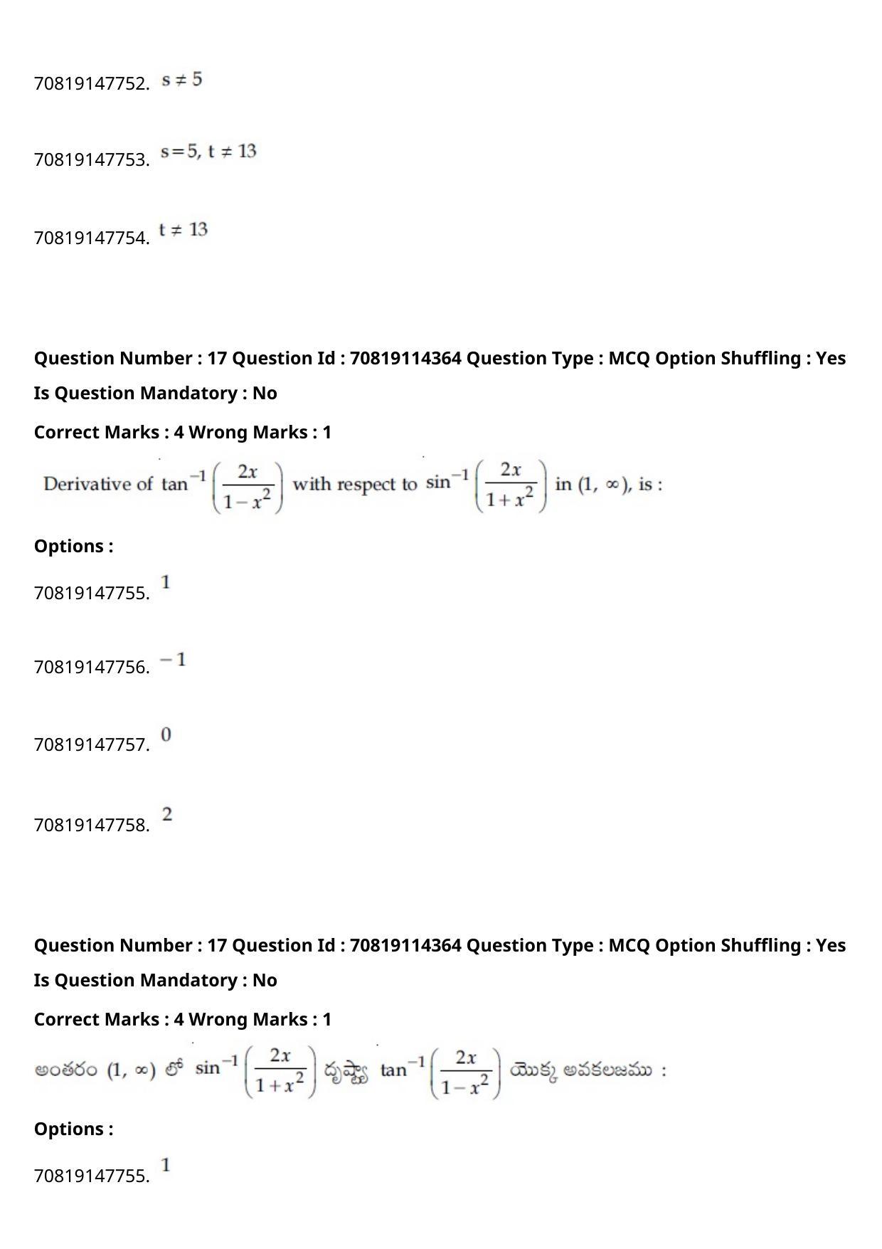 JEE Mains 2021: B.Arch Telugu (Shift 2) 23-02-2021 Question Paper - Page 19