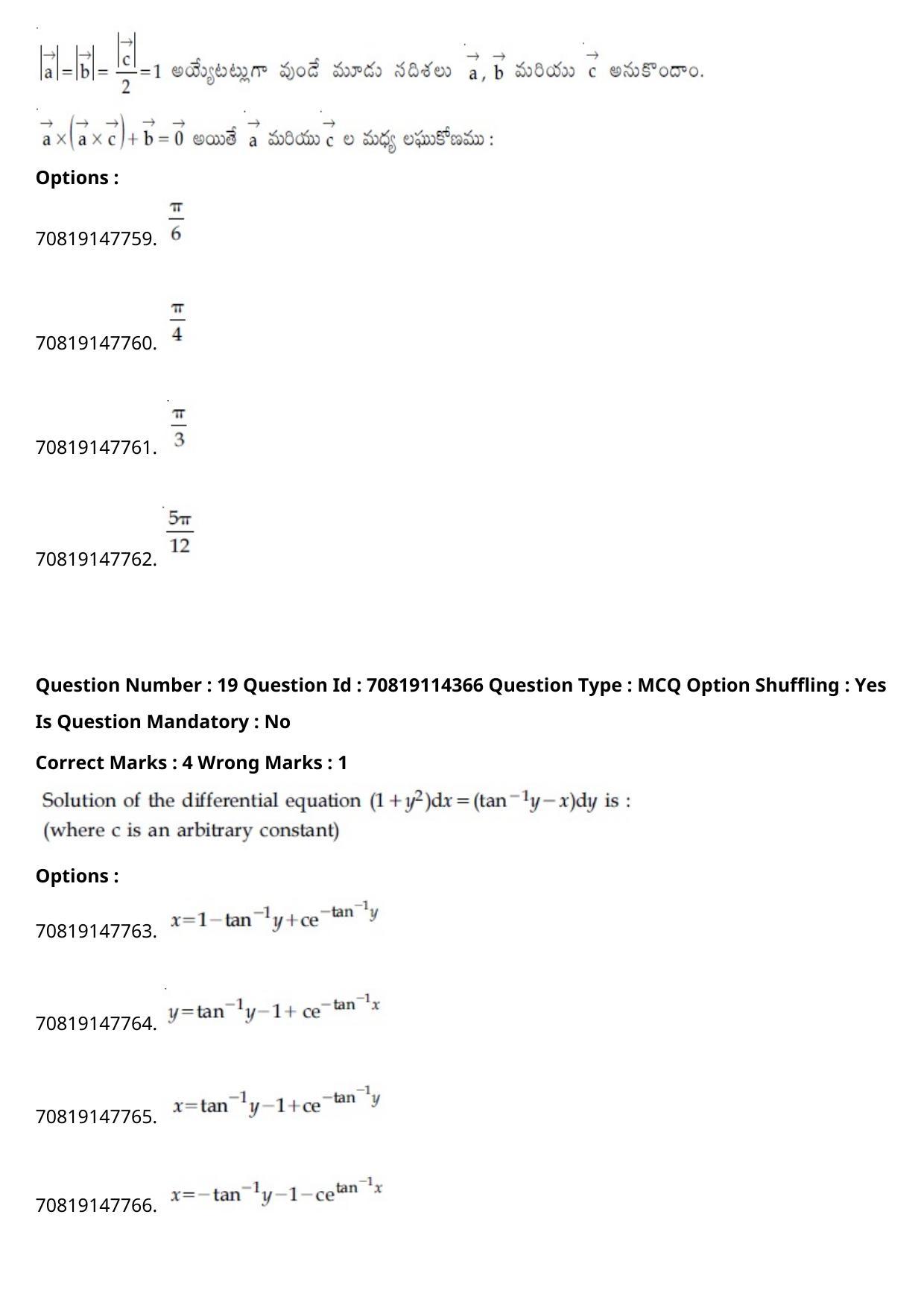 JEE Mains 2021: B.Arch Telugu (Shift 2) 23-02-2021 Question Paper - Page 21