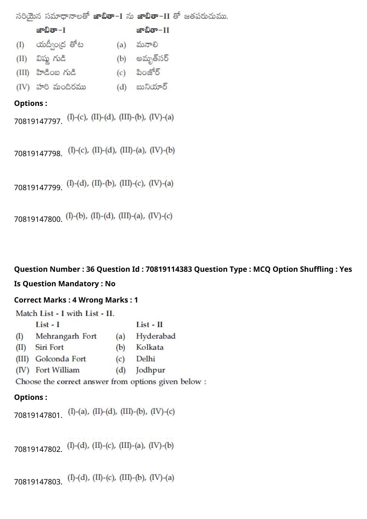 JEE Mains 2021: B.Arch Telugu (Shift 2) 23-02-2021 Question Paper - Page 41