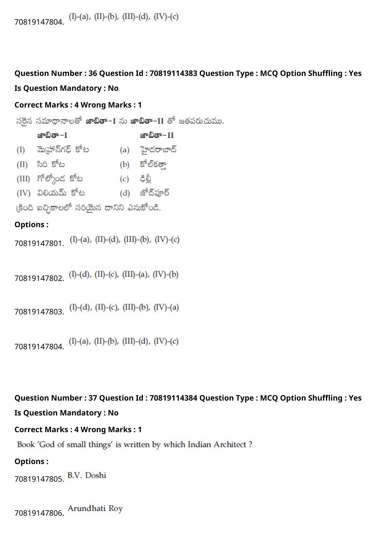 JEE Mains 2021: B.Arch Telugu (Shift 2) 23-02-2021 Question Paper - Page 42