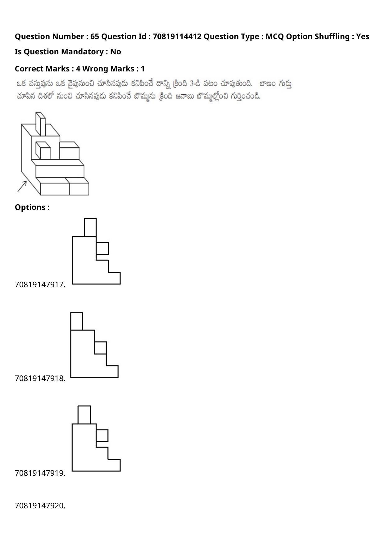JEE Mains 2021: B.Arch Telugu (Shift 2) 23-02-2021 Question Paper - Page 83