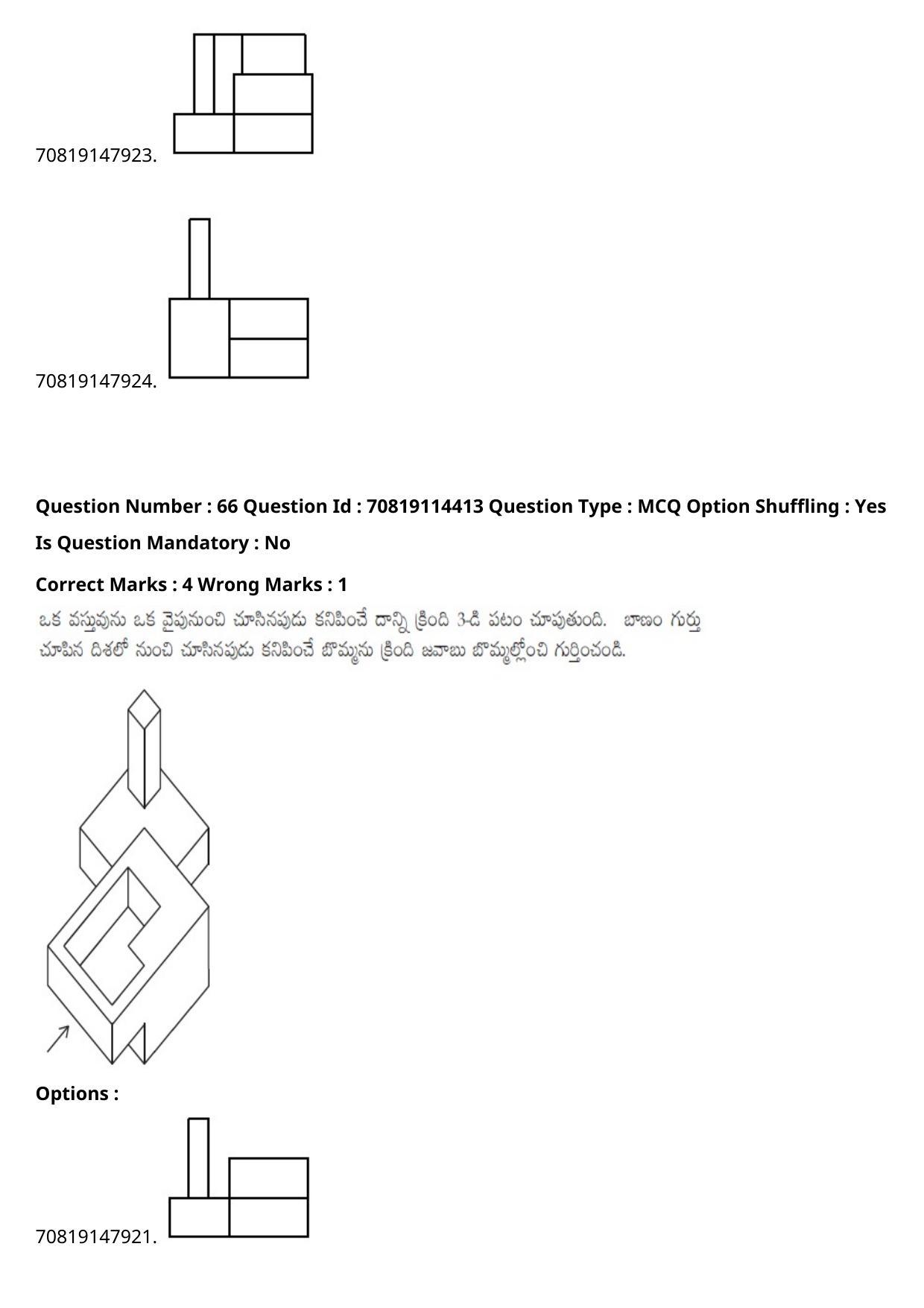 JEE Mains 2021: B.Arch Telugu (Shift 2) 23-02-2021 Question Paper - Page 85