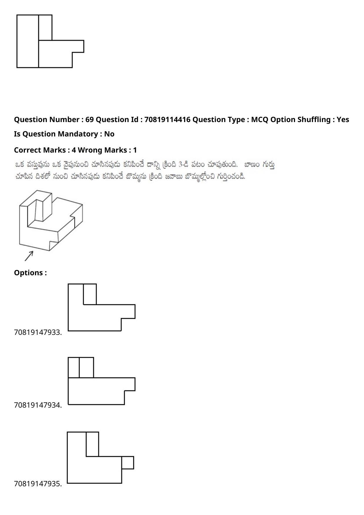JEE Mains 2021: B.Arch Telugu (Shift 2) 23-02-2021 Question Paper - Page 91