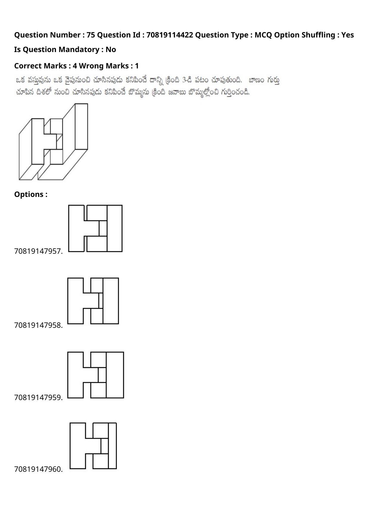 JEE Mains 2021: B.Arch Telugu (Shift 2) 23-02-2021 Question Paper - Page 103