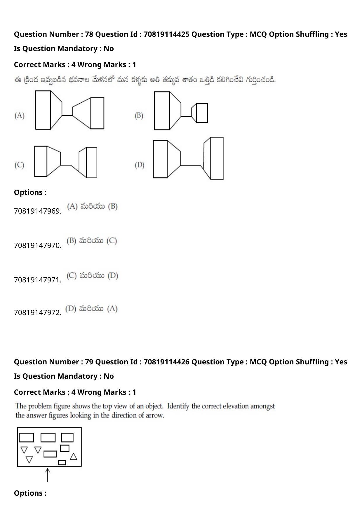 JEE Mains 2021: B.Arch Telugu (Shift 2) 23-02-2021 Question Paper - Page 108