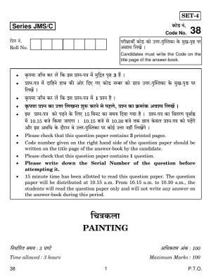 CBSE Class 10 38 PAINTING 2019 Compartment Question Paper