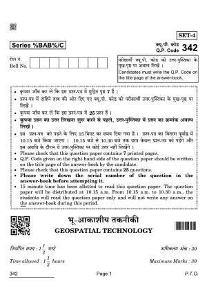 CBSE Class 12 342 Geospatial Technology 2022 Compartment Question Paper