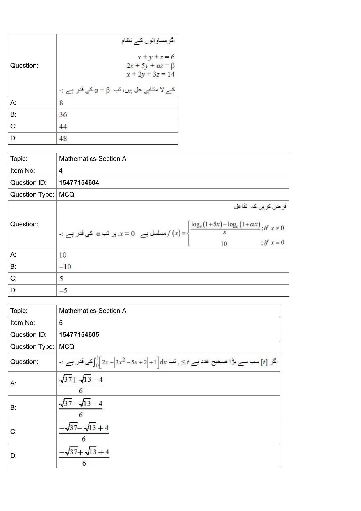 JEE Mains 2022: BTech Urdu (Shift 2) 29-07-2022 Question Paper - Page 2