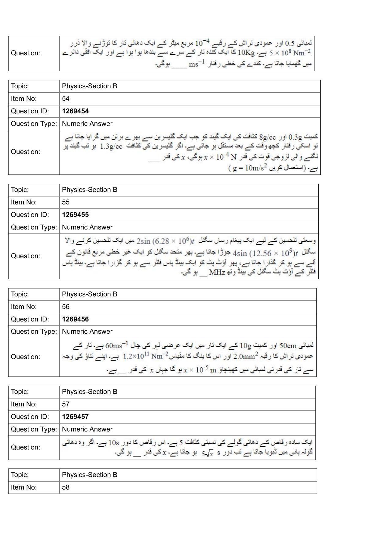 JEE Mains 2022: BTech Urdu (Shift 2) 29-07-2022 Question Paper - Page 19