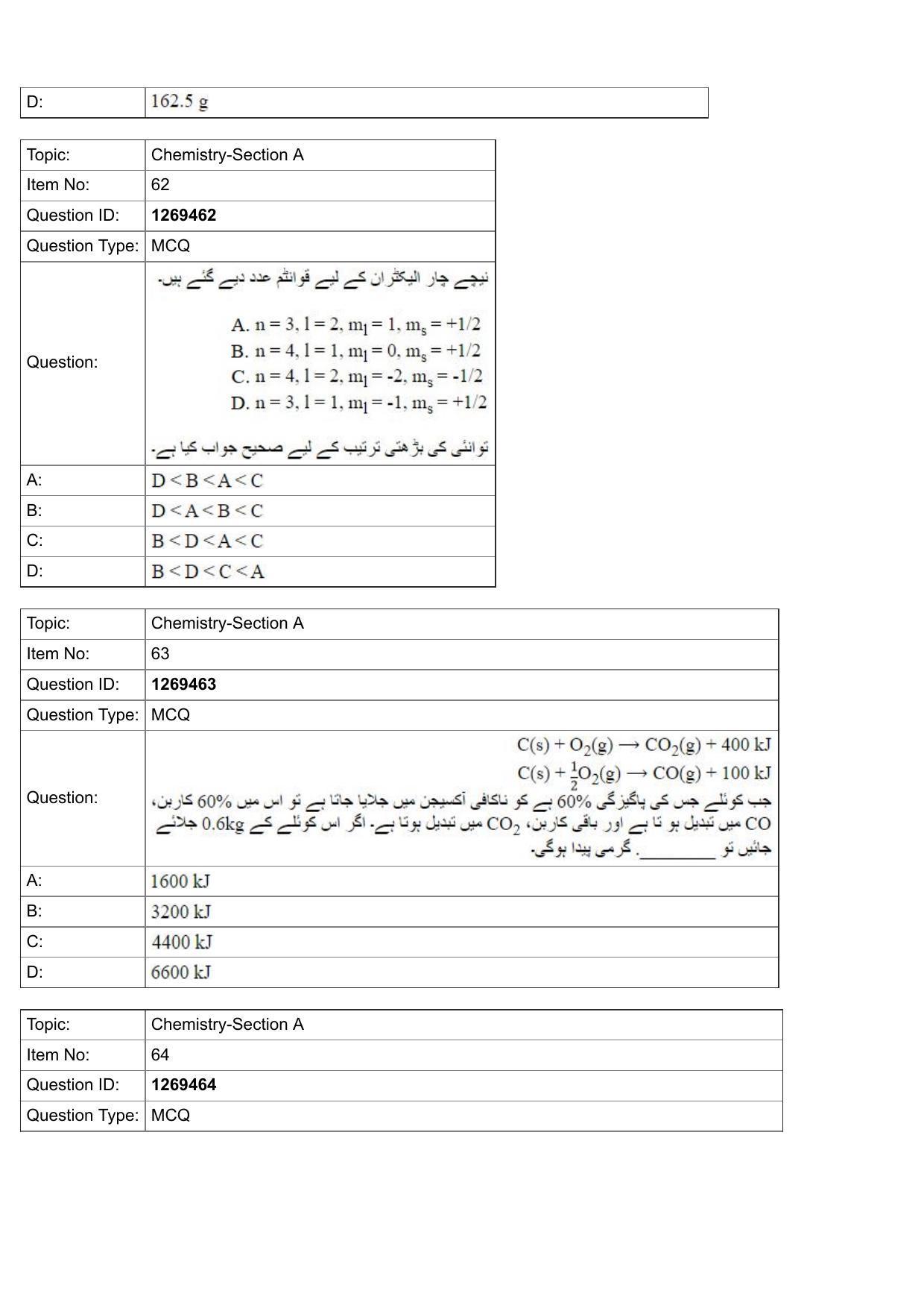 JEE Mains 2022: BTech Urdu (Shift 2) 29-07-2022 Question Paper - Page 21