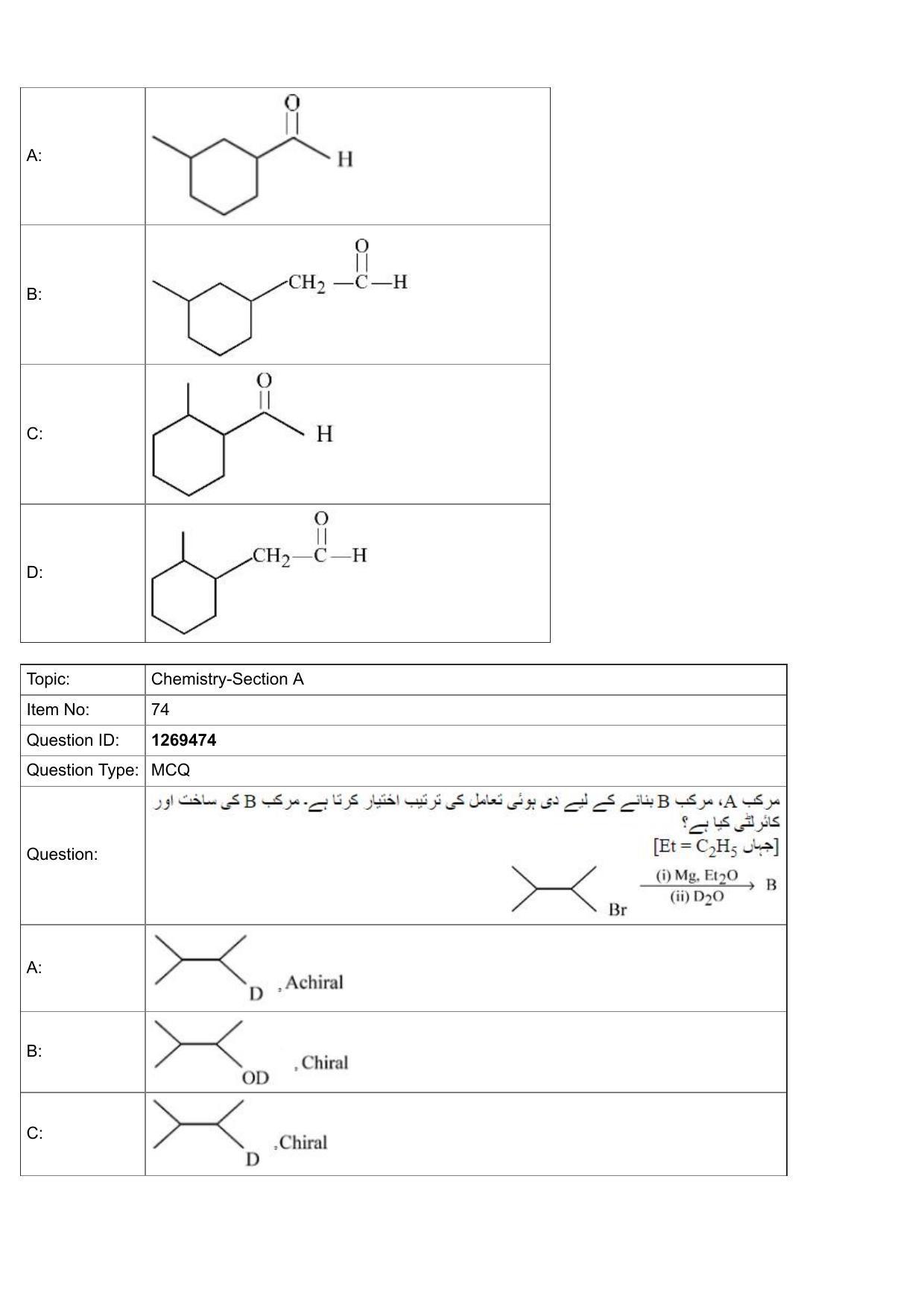 JEE Mains 2022: BTech Urdu (Shift 2) 29-07-2022 Question Paper - Page 25