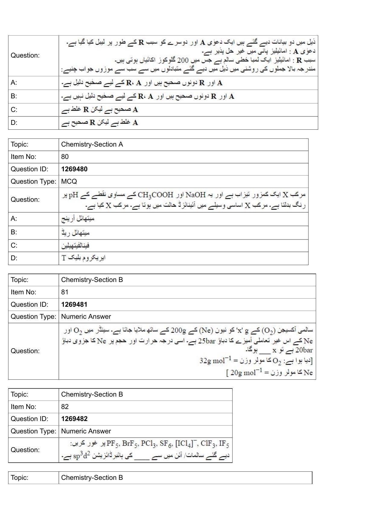 JEE Mains 2022: BTech Urdu (Shift 2) 29-07-2022 Question Paper - Page 28