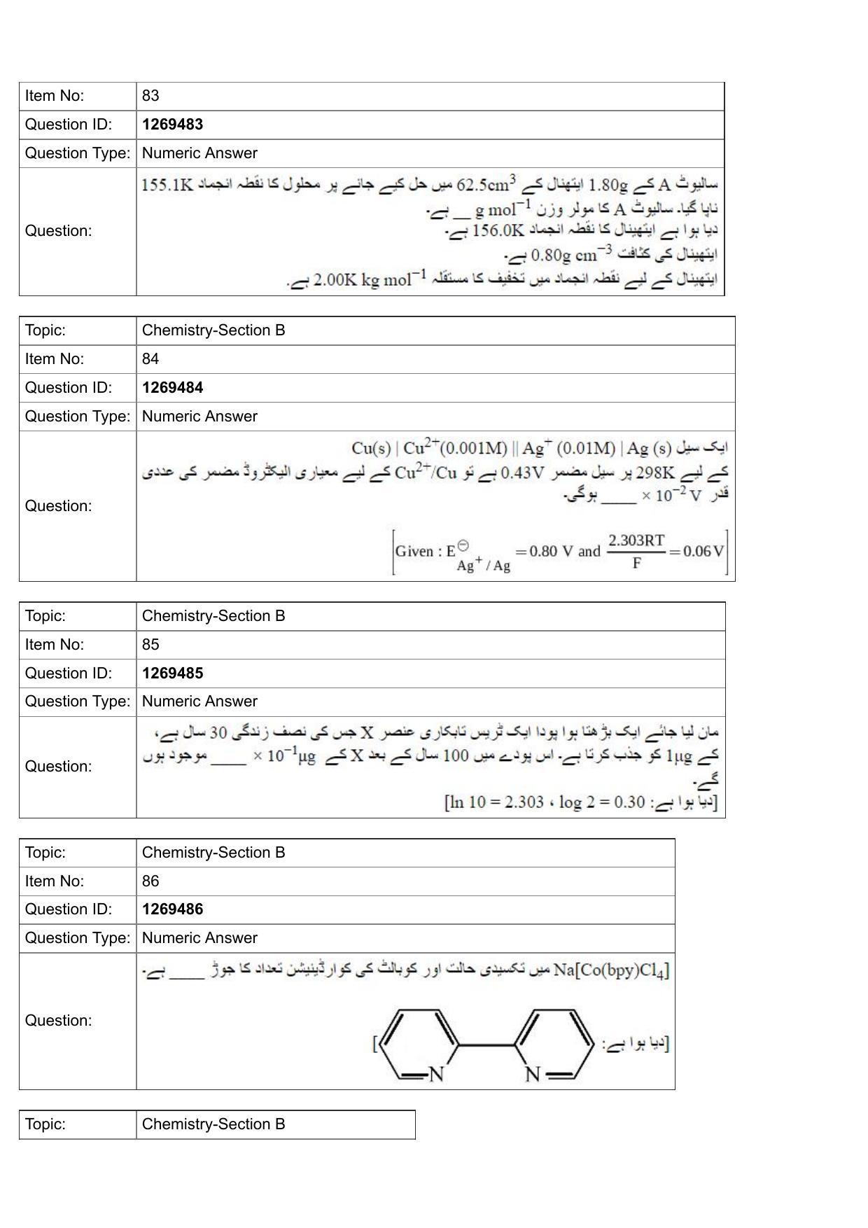 JEE Mains 2022: BTech Urdu (Shift 2) 29-07-2022 Question Paper - Page 29