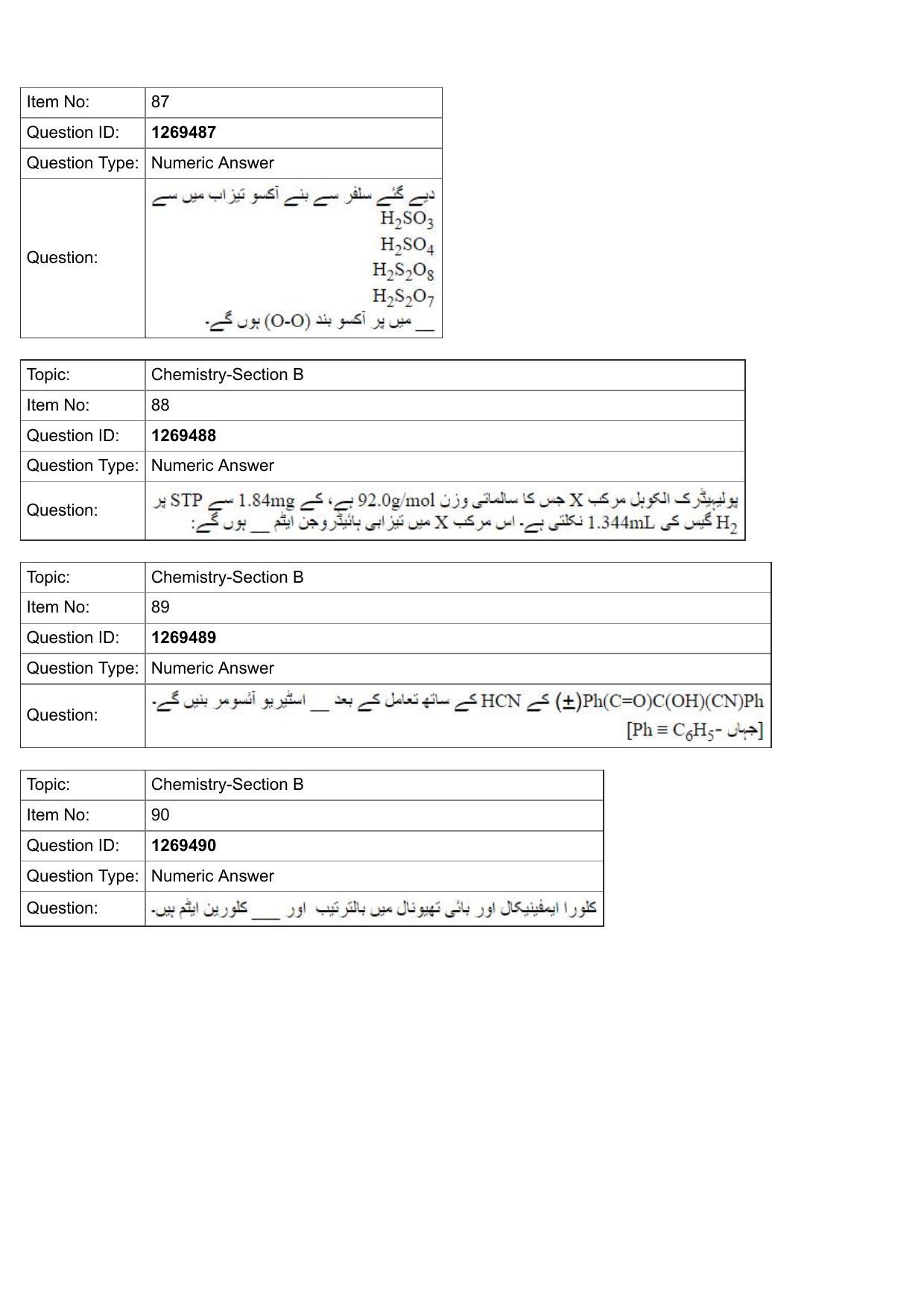 JEE Mains 2022: BTech Urdu (Shift 2) 29-07-2022 Question Paper - Page 30