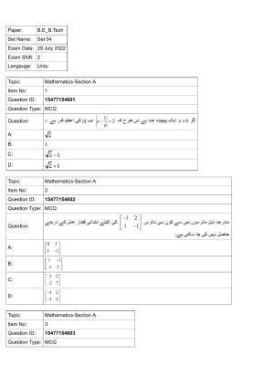 JEE Mains 2022: BTech Urdu (Shift 2) 29-07-2022 Question Paper