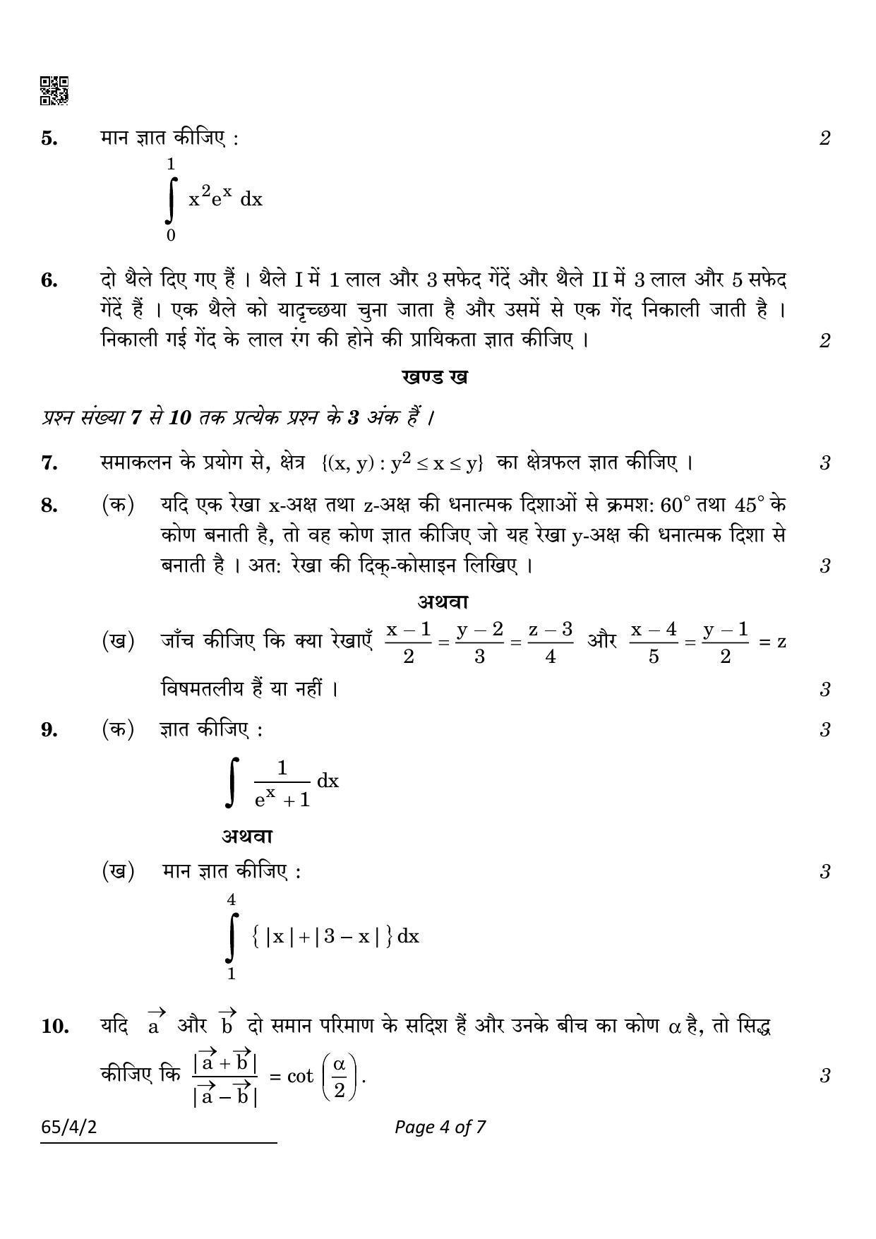 CBSE Class 12 65-4-2 Mathematics 2022 Question Paper - Page 4