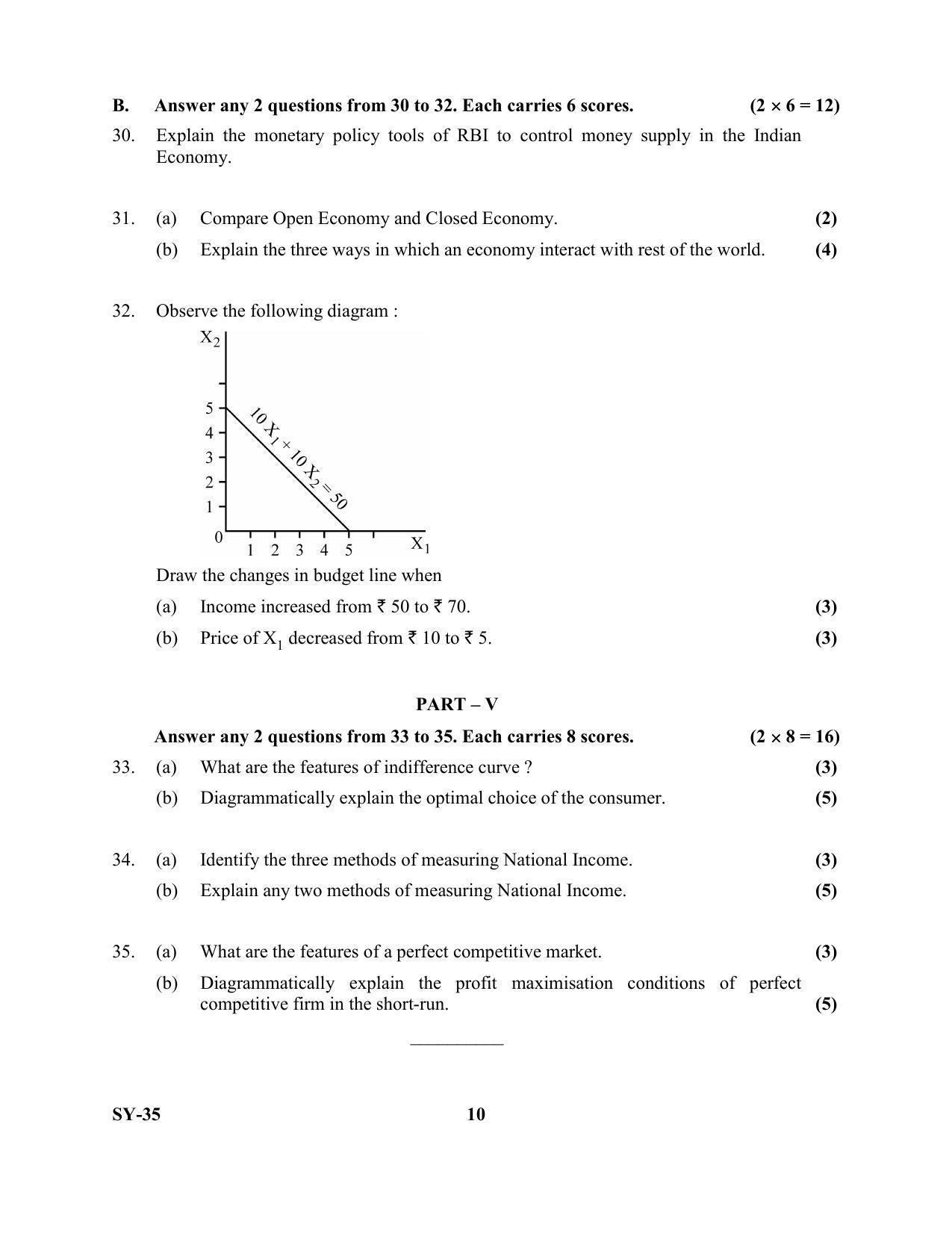Kerala Plus Two Question Paper 2022 - Economics - Page 10