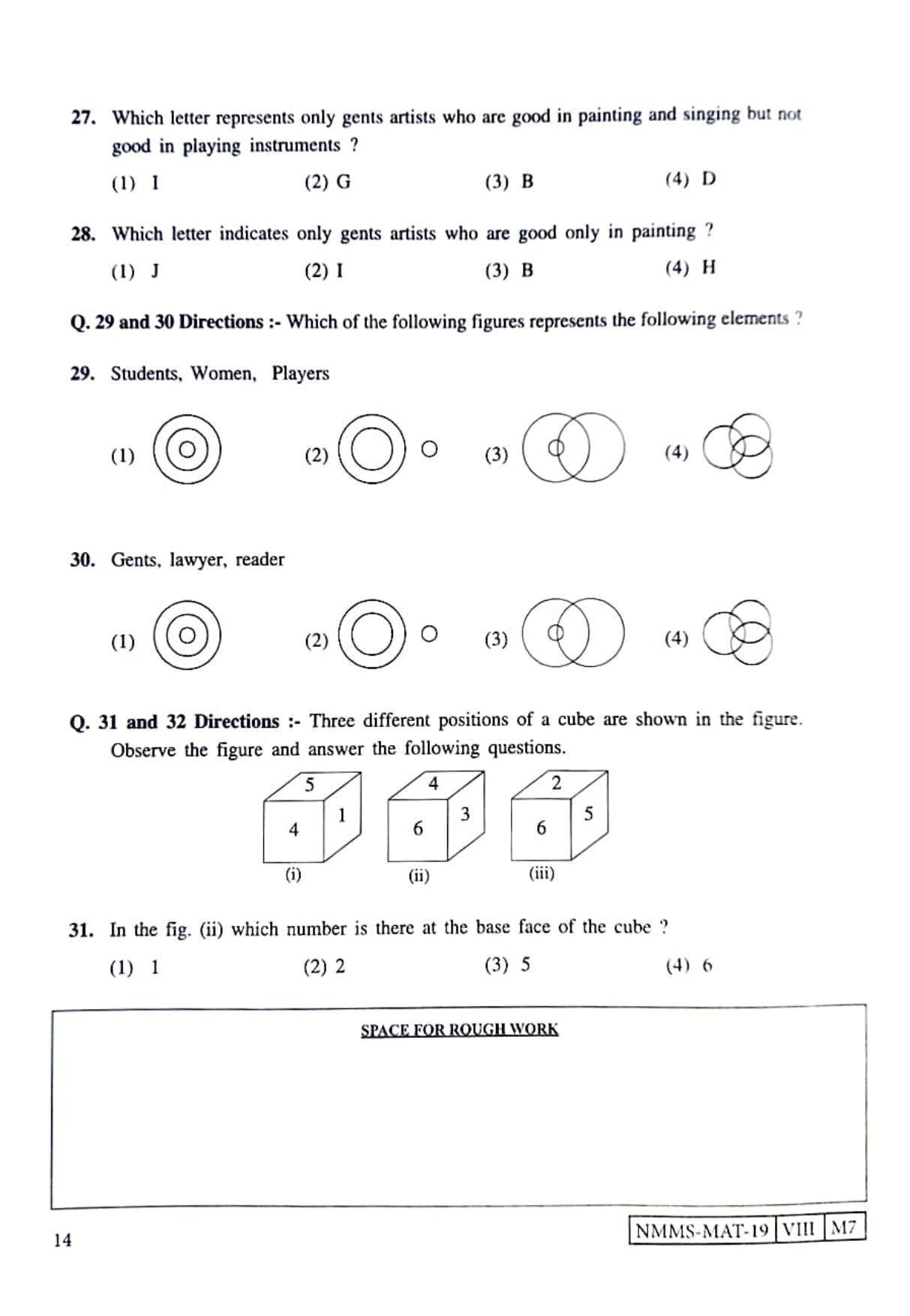 MAT KANNADA 2019-21 Class 8 Maharashtra NMMS Question Papers - Page 14