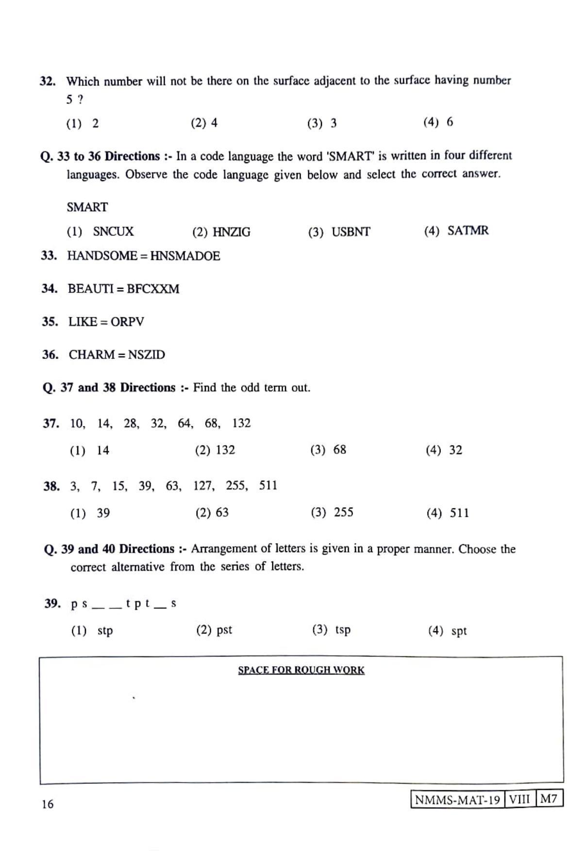 MAT KANNADA 2019-21 Class 8 Maharashtra NMMS Question Papers - Page 16