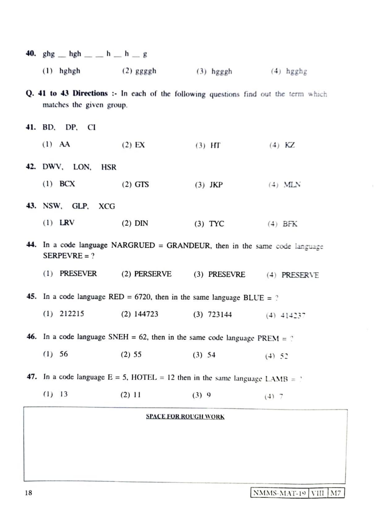 MAT KANNADA 201921 Class 8 Maharashtra NMMS Question Papers