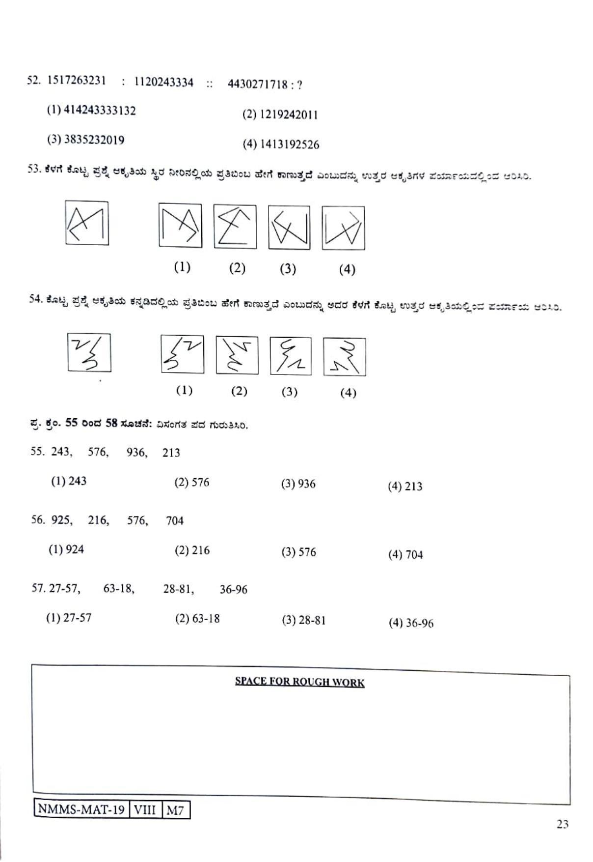 MAT KANNADA 201921 Class 8 Maharashtra NMMS Question Papers