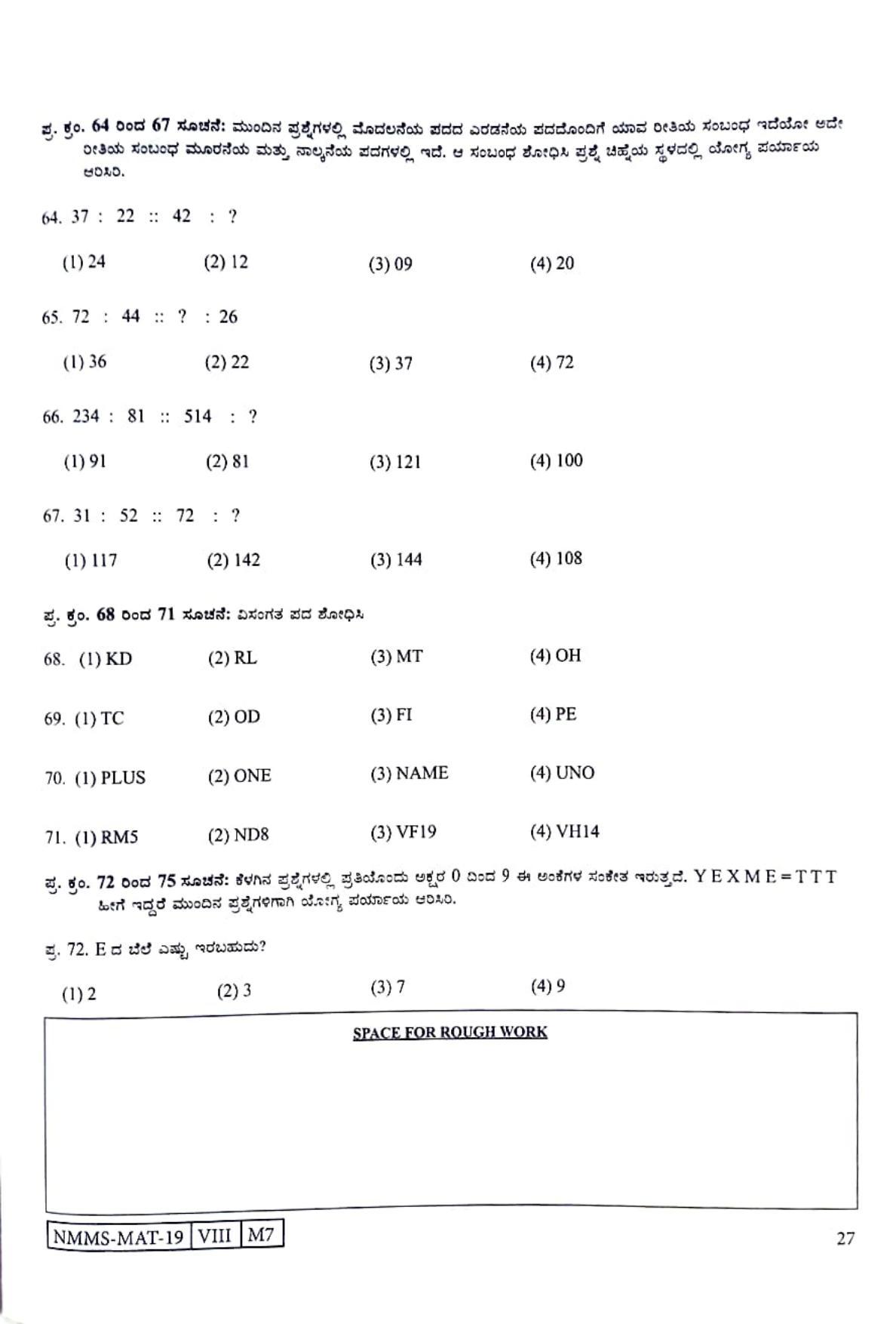 MAT KANNADA 2019-21 Class 8 Maharashtra NMMS Question Papers - Page 27