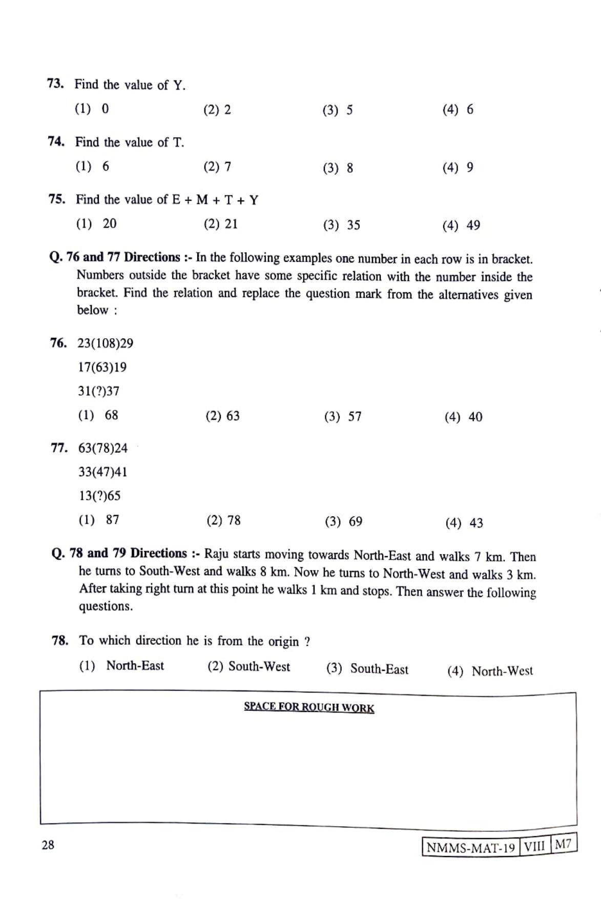 MAT KANNADA 2019-21 Class 8 Maharashtra NMMS Question Papers - Page 28