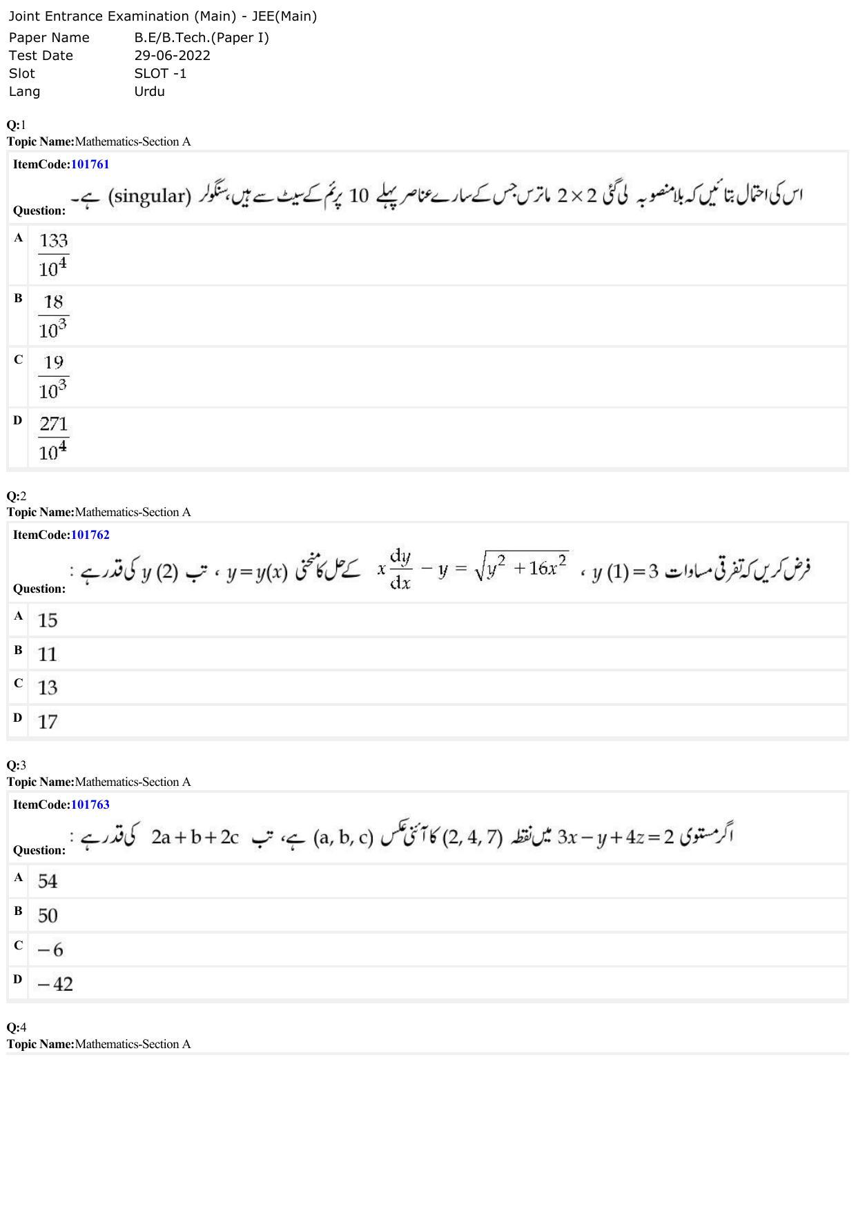 JEE Mains 2022: BTech Urdu (Shift 1) 29-06-2022 Question Paper - Page 1