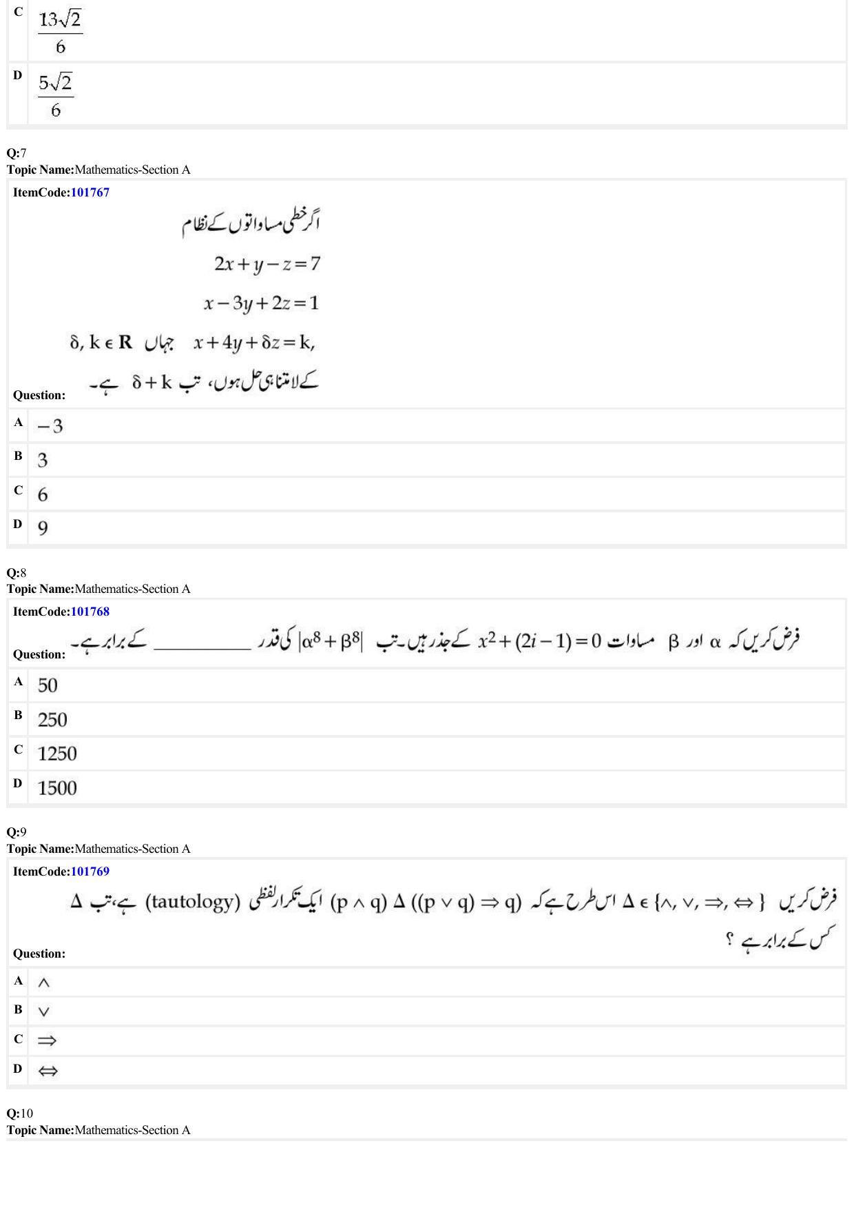 JEE Mains 2022: BTech Urdu (Shift 1) 29-06-2022 Question Paper - Page 3