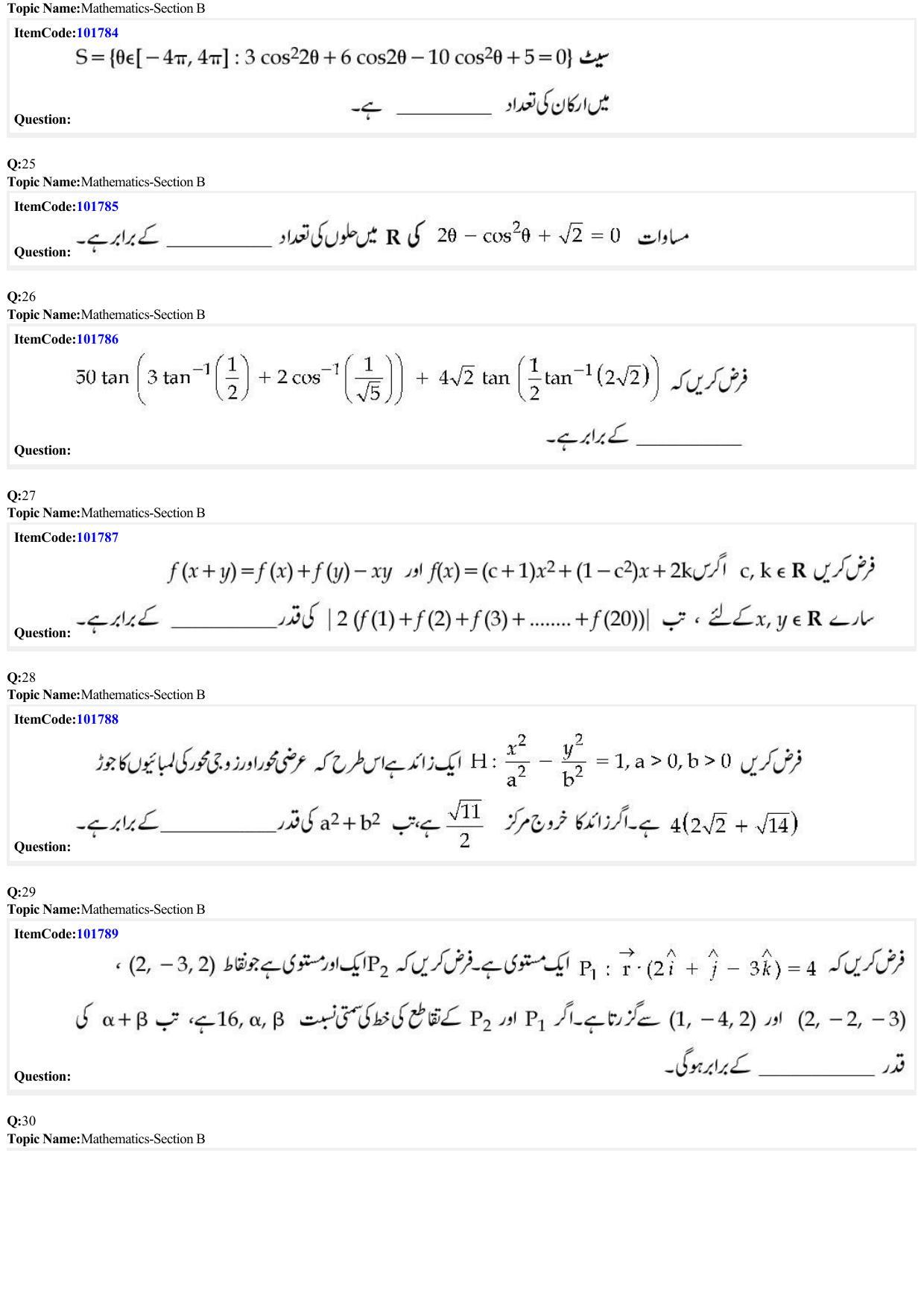 JEE Mains 2022: BTech Urdu (Shift 1) 29-06-2022 Question Paper - Page 8