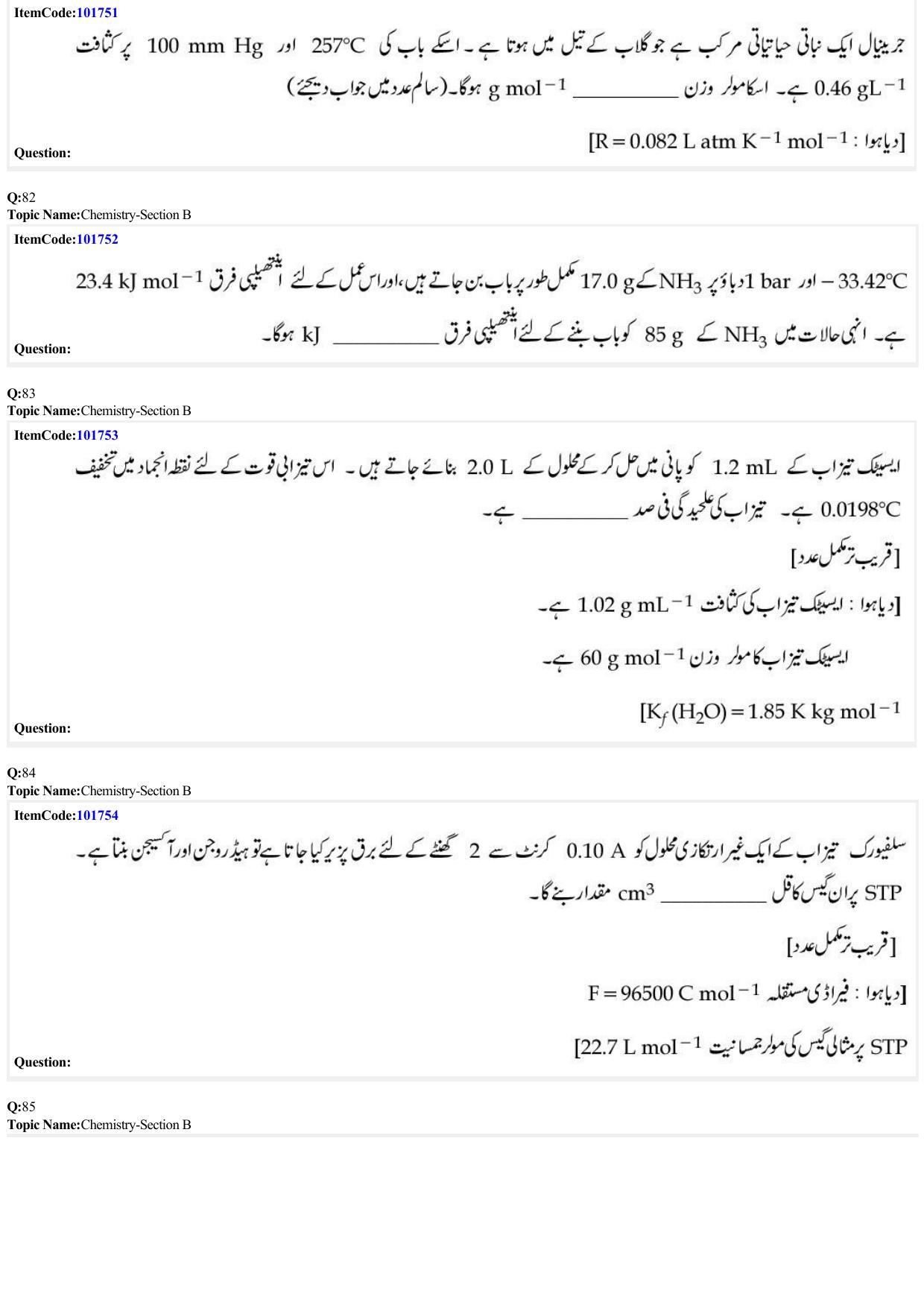 JEE Mains 2022: BTech Urdu (Shift 1) 29-06-2022 Question Paper - Page 25