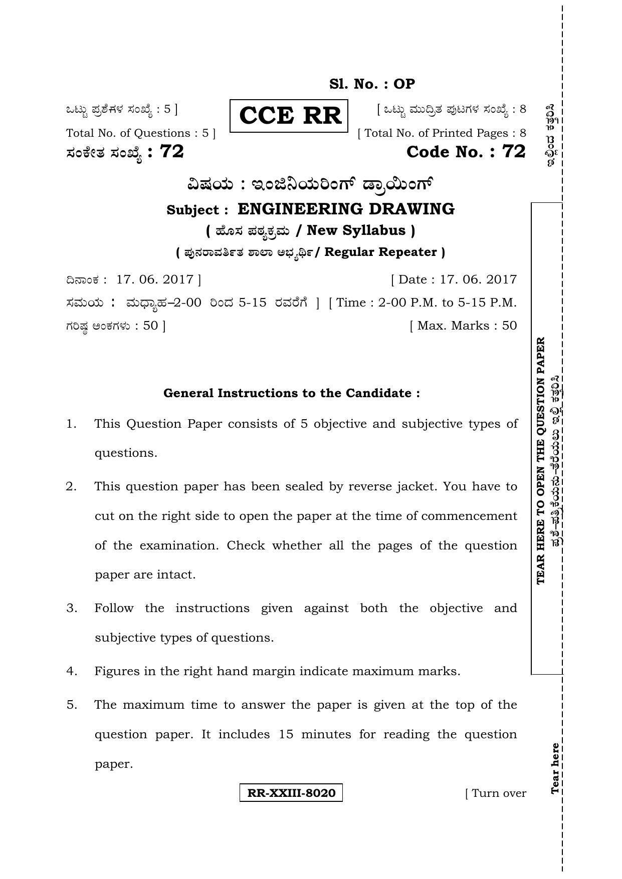 Karnataka SSLC ENGINEERING GRAPHICS - (72 RR_j2) (Supplementary) June 2017 Question Paper - Page 1