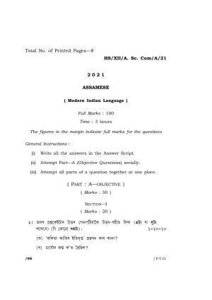 Meghalaya Board (MBOSE) Class 12 ASSAMESE (HS-XII-A. Sc. Com-A-21) 2021 Question Paper