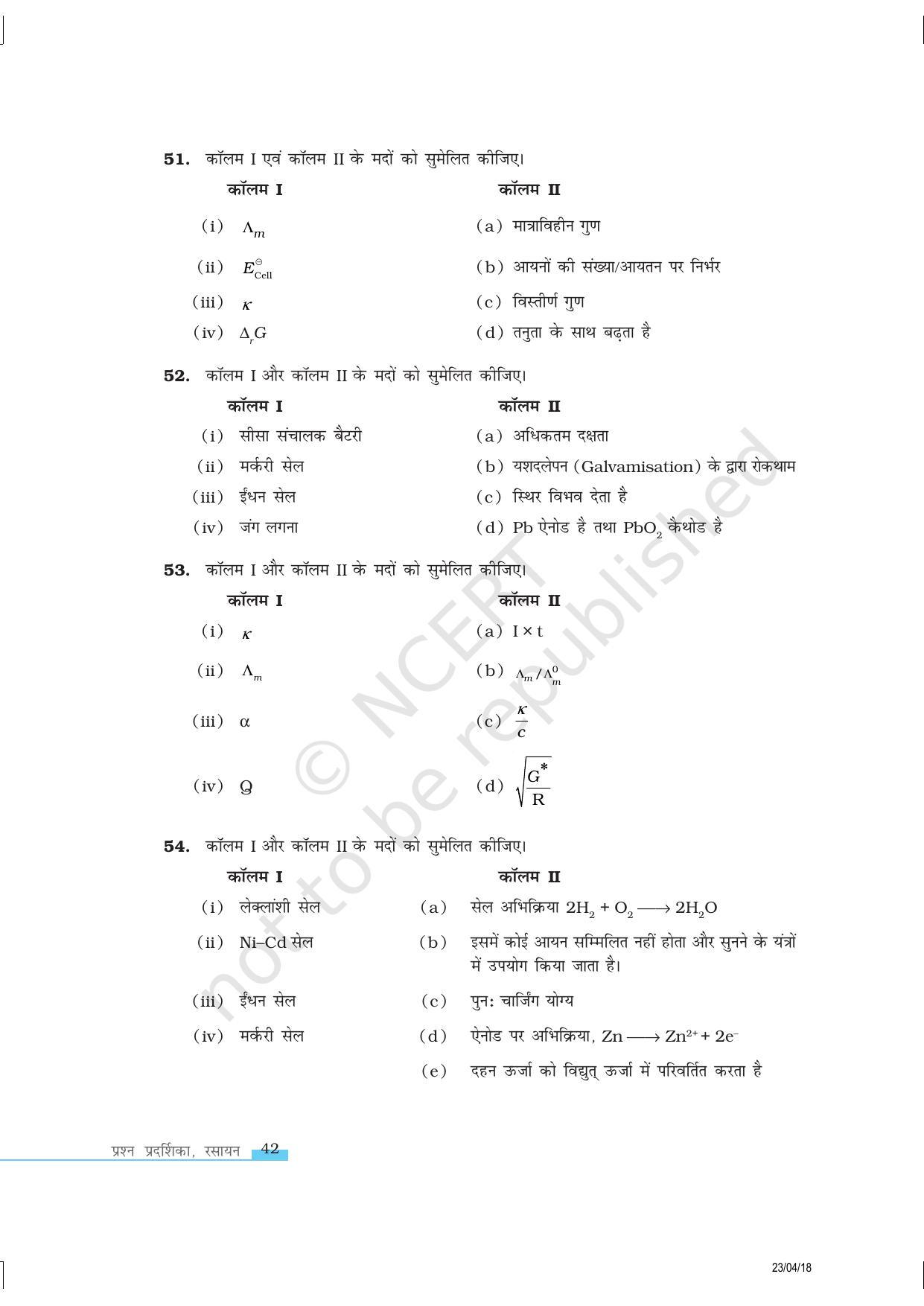 NCERT Exemplar Class 12: रसायन विज्ञान विद्युत रसायन - Page 9