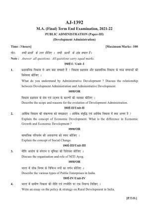 Bilaspur University Question Paper 2021-2022:M.A (Final)  Public Administration Development Administration Paper 1