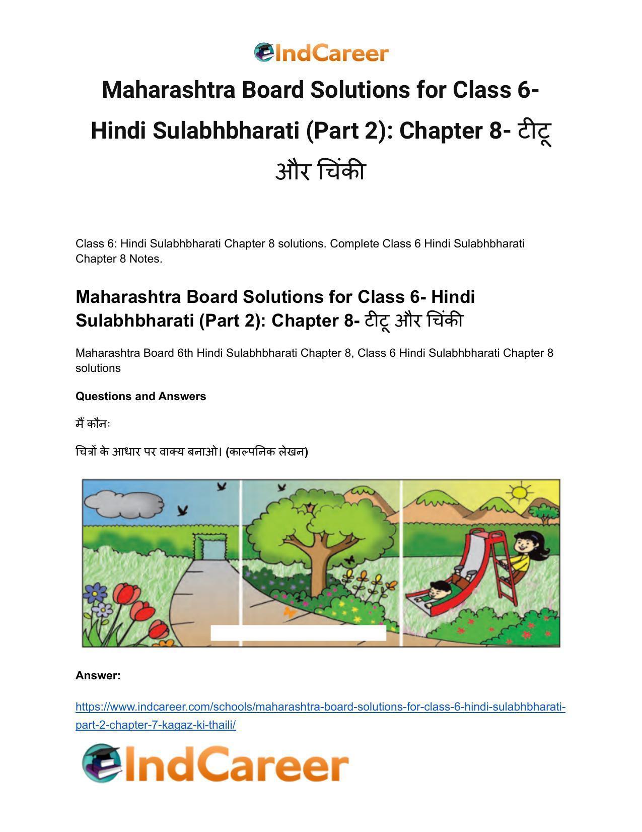 Maharashtra Board Solutions for Class 6- Hindi Sulabhbharati (Part 2): Chapter 8- टीटू और चिंकी - Page 2