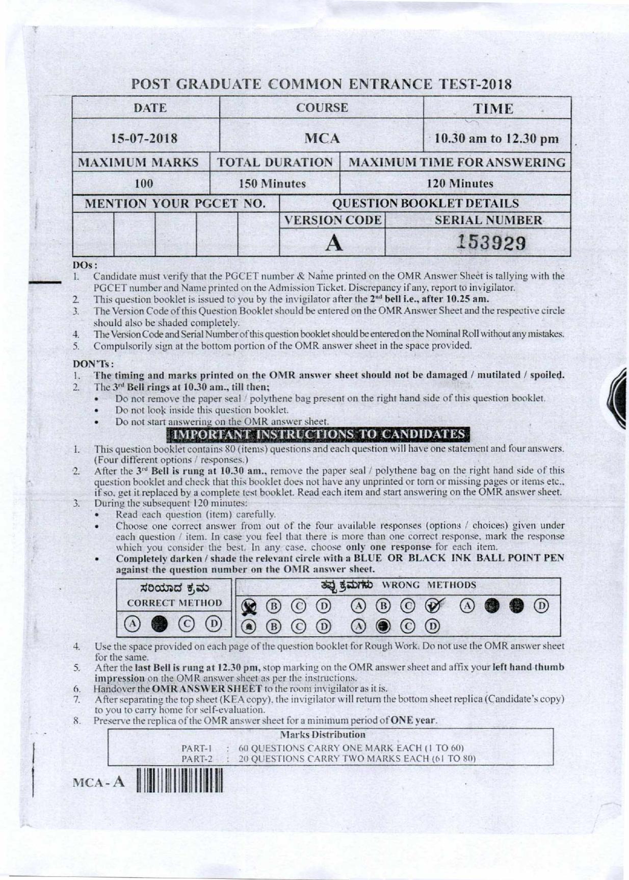 Karnataka PGCET 2018 MCA Question Paper - Page 1