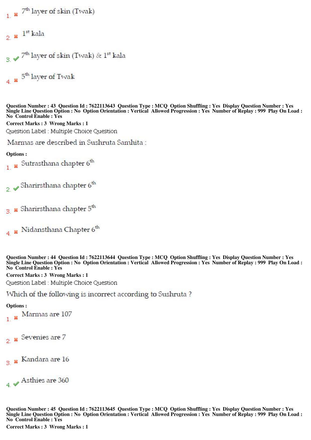 BHU RET Rachana Sharir 2019 Question Paper - Page 23