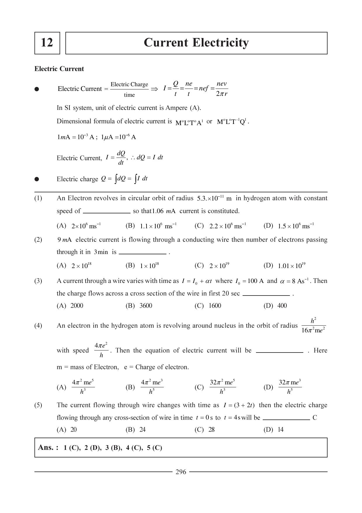 GSEB HSC Physics Question Paper (English Medium) Chapter 12 - Page 1