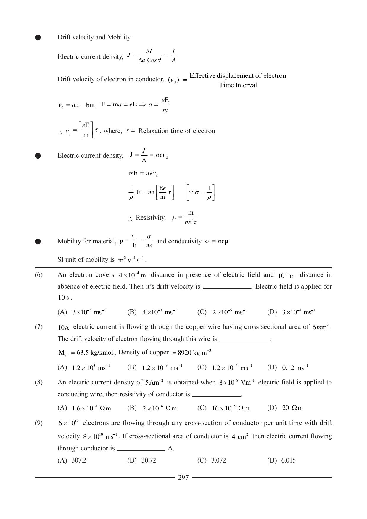GSEB HSC Physics Question Paper (English Medium) Chapter 12 - Page 2