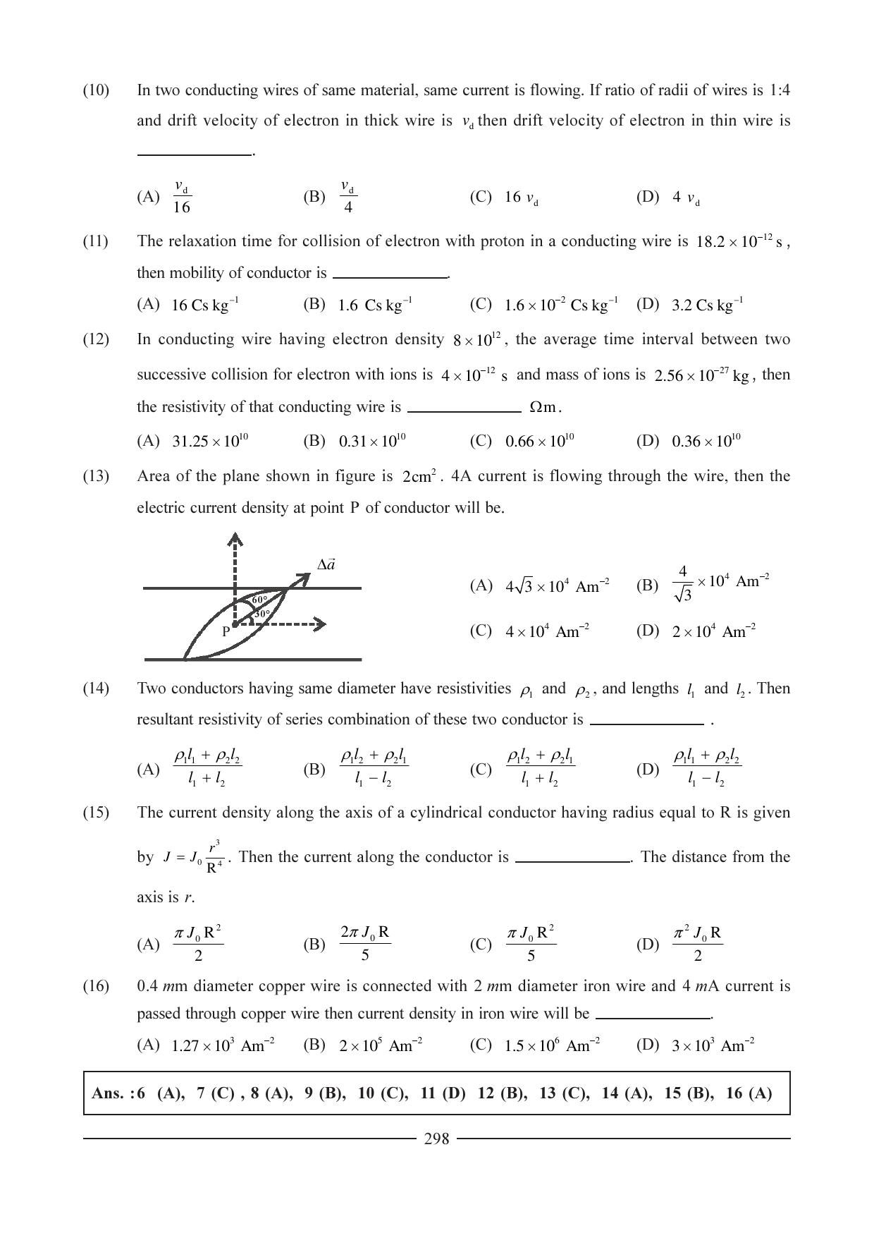 GSEB HSC Physics Question Paper (English Medium) Chapter 12 - Page 3